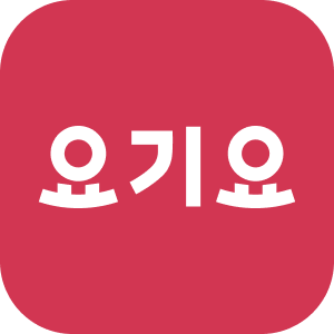 요기요